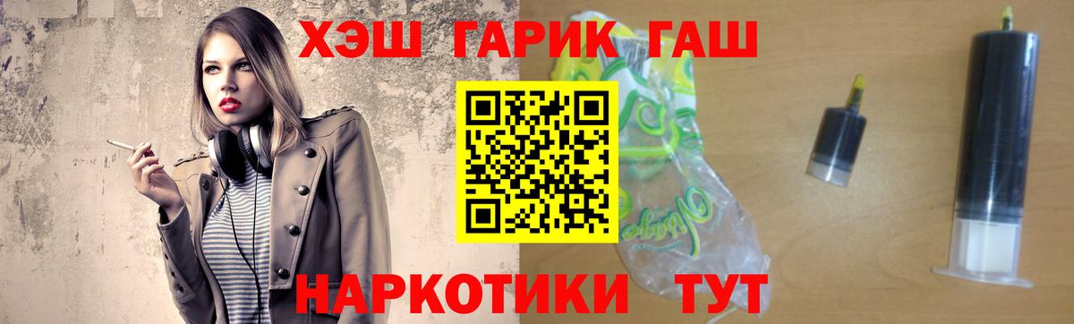 ГАШ Cannabis Зима