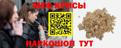 прущая мука Конаково