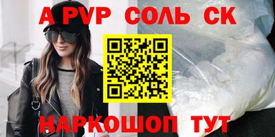 прущая мука Конаково