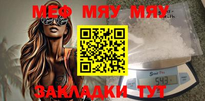 прущая мука Конаково
