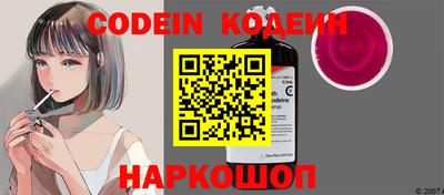 ГАЛЛЮЦИНОГЕННЫЕ ГРИБЫ Комсомольск-на-Амуре