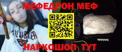 прущая мука Конаково