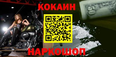 ГАЛЛЮЦИНОГЕННЫЕ ГРИБЫ Комсомольск-на-Амуре