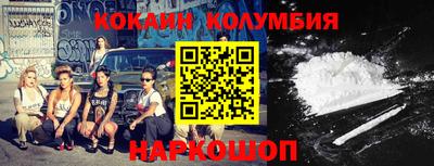 прущая мука Конаково