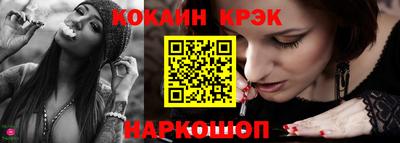 ГАЛЛЮЦИНОГЕННЫЕ ГРИБЫ Комсомольск-на-Амуре