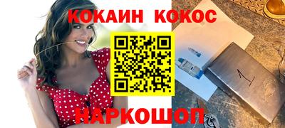 прущая мука Конаково
