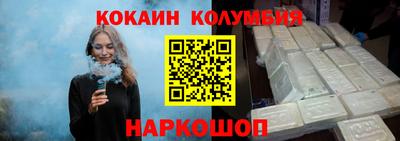 дживик Коммунар