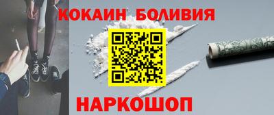 ГАЛЛЮЦИНОГЕННЫЕ ГРИБЫ Комсомольск-на-Амуре