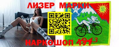 ГАЛЛЮЦИНОГЕННЫЕ ГРИБЫ Комсомольск-на-Амуре