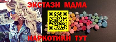 дживик Коммунар