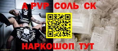 прущая мука Конаково