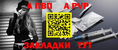 дживик Коммунар