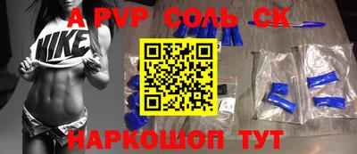 дживик Коммунар