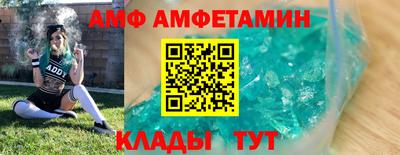 дживик Коммунар