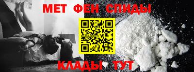 ГАЛЛЮЦИНОГЕННЫЕ ГРИБЫ Комсомольск-на-Амуре