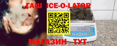 ГАЛЛЮЦИНОГЕННЫЕ ГРИБЫ Комсомольск-на-Амуре