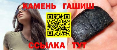 ГАЛЛЮЦИНОГЕННЫЕ ГРИБЫ Комсомольск-на-Амуре