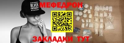 прущая мука Конаково