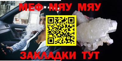 ГАЛЛЮЦИНОГЕННЫЕ ГРИБЫ Комсомольск-на-Амуре
