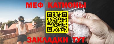 ГАЛЛЮЦИНОГЕННЫЕ ГРИБЫ Комсомольск-на-Амуре