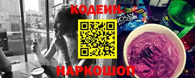 ГАЛЛЮЦИНОГЕННЫЕ ГРИБЫ Комсомольск-на-Амуре