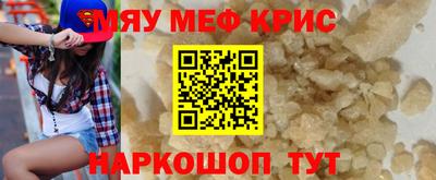 ГАЛЛЮЦИНОГЕННЫЕ ГРИБЫ Комсомольск-на-Амуре
