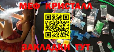 ГАЛЛЮЦИНОГЕННЫЕ ГРИБЫ Комсомольск-на-Амуре