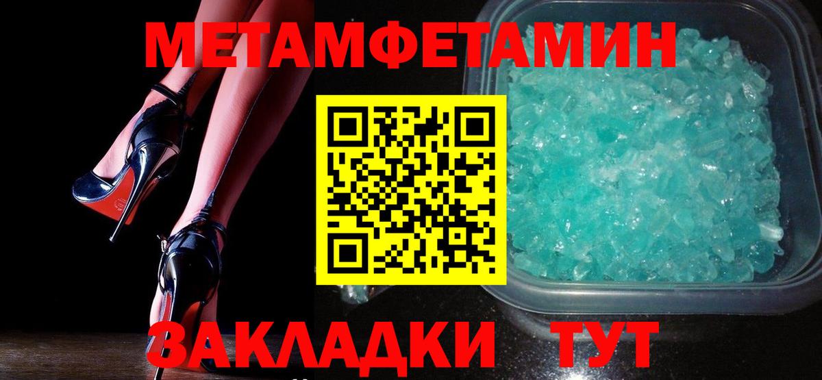 Зима  Метамфетамин Декстрометамфетамин 99.9%  Вход с VPN  Метамфетамин Декстрометамфетамин 99.9% 