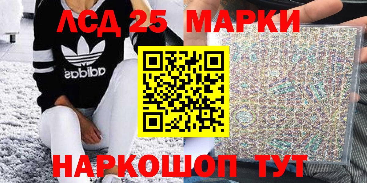 Марки NBOMe  Марки NBOMe 1,8мг  Вход с VPN  Зима 