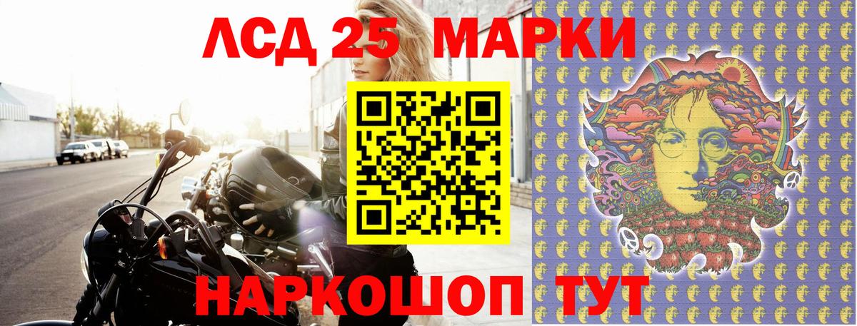 Марки N-bome 1,5мг Зима