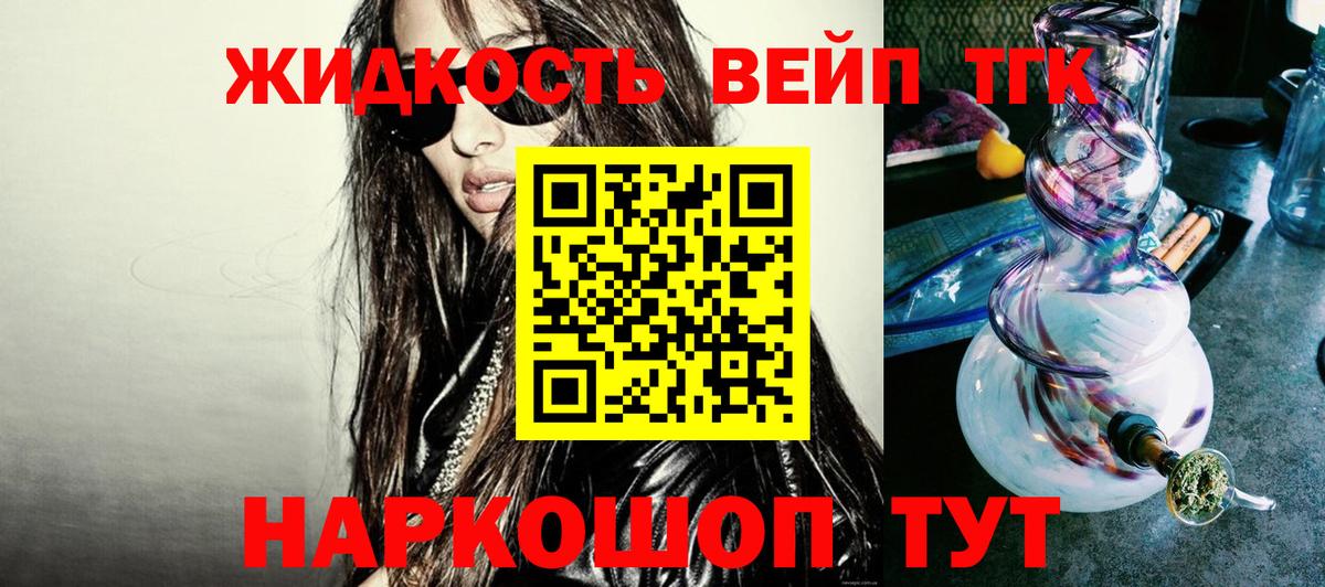 Дистиллят ТГК Wax Зима