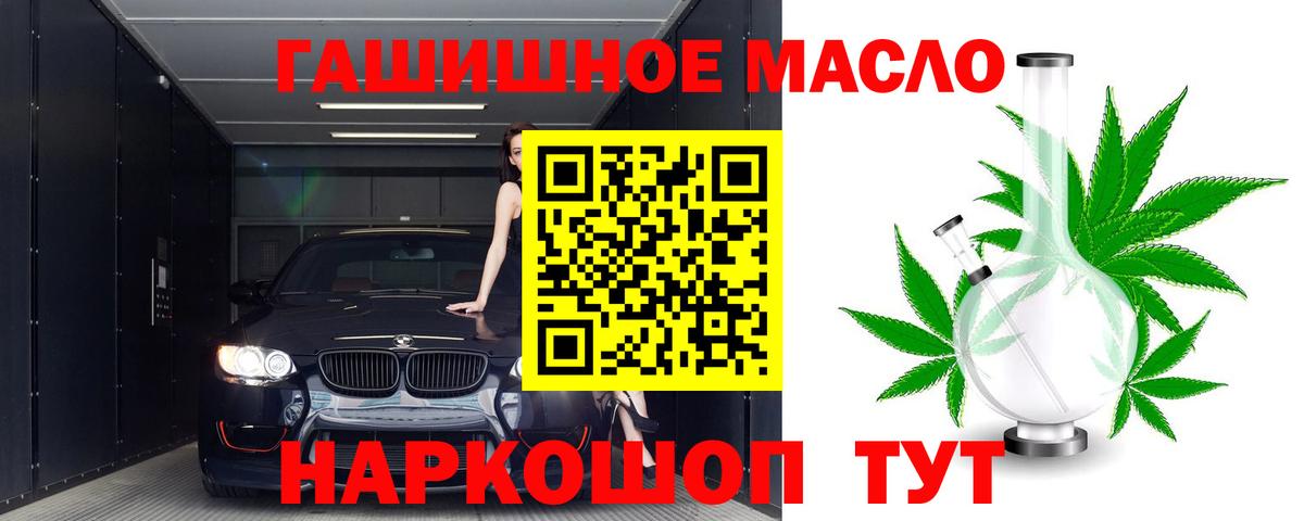 купить   Вход с VPN  Дистиллят ТГК Wax  Зима  ТГК жижа 