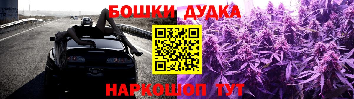 Марихуана LSD WEED  Вход с VPN  Зима  МАРИХУАНА SATIVA & INDICA 